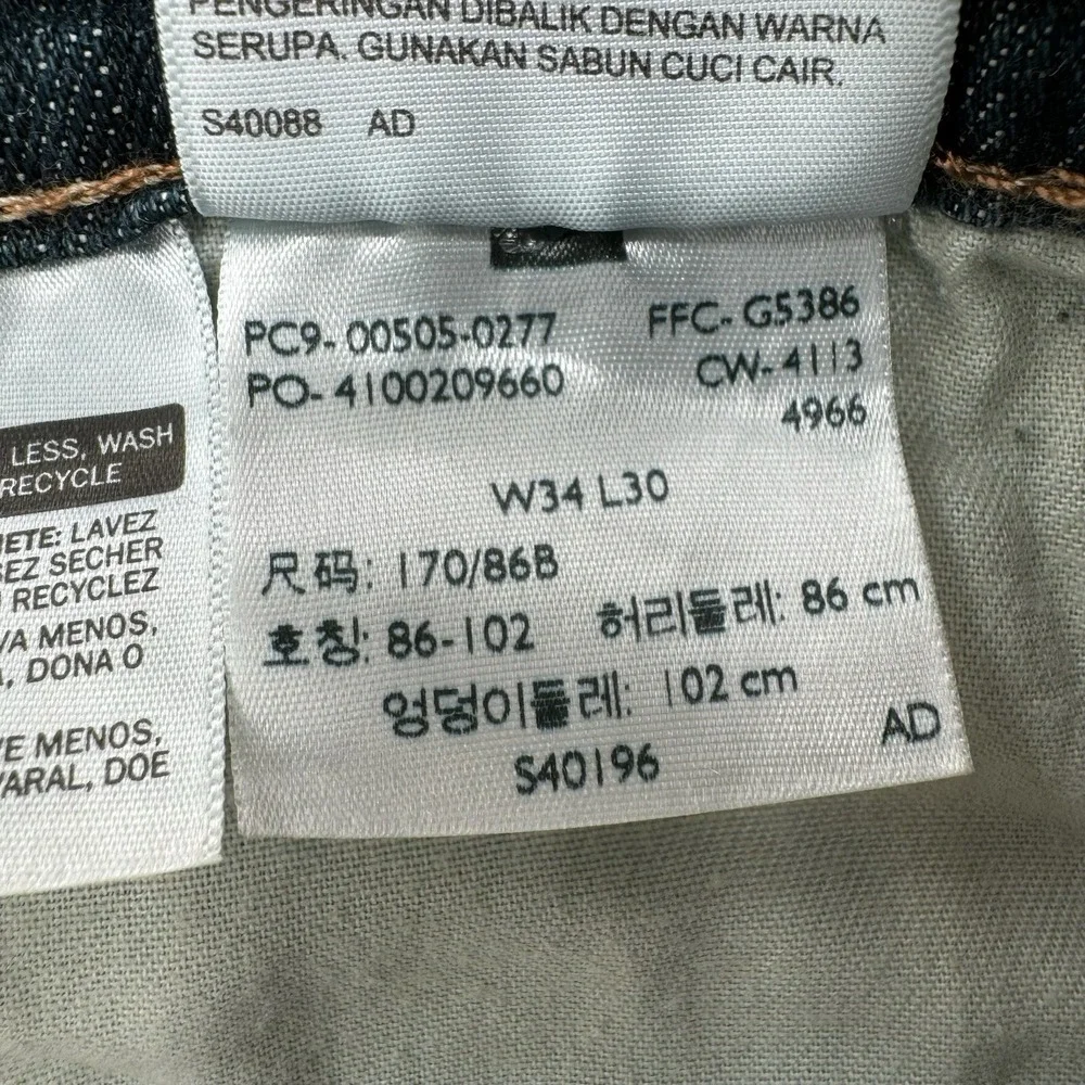 Levis Jeans Men 34x30 Blue 505‎ Regular Fit Straight Leg Light Wash Y2K VTG